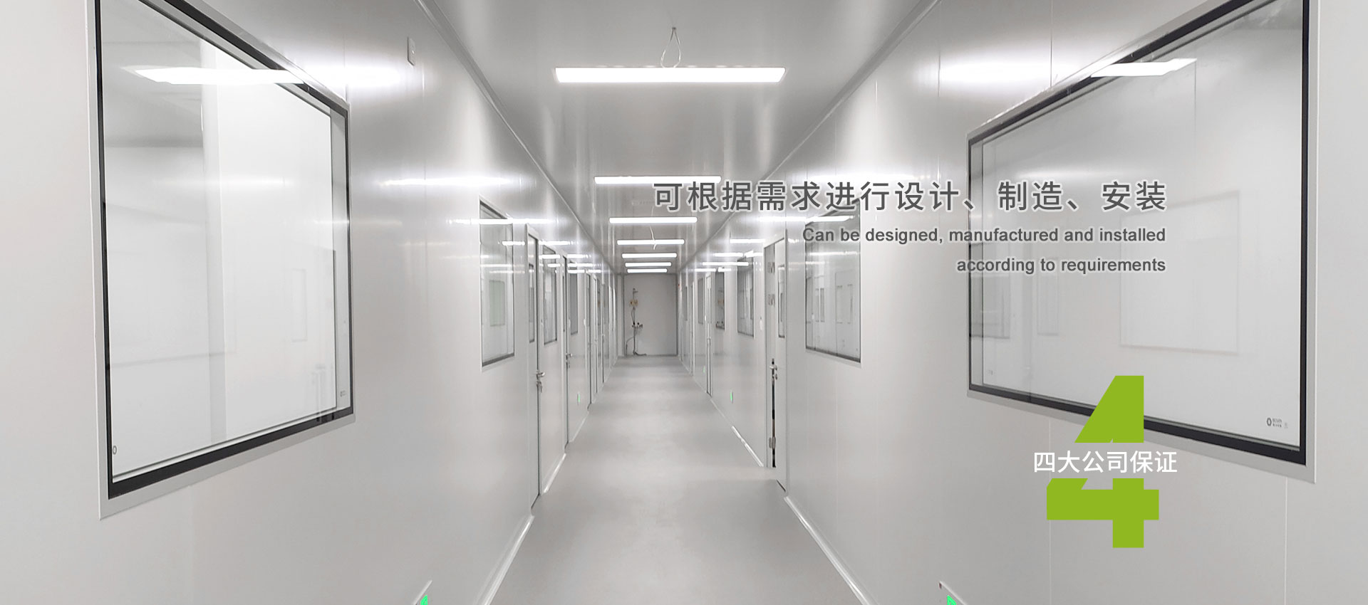 山東科銳爾激光設(shè)備有限公司